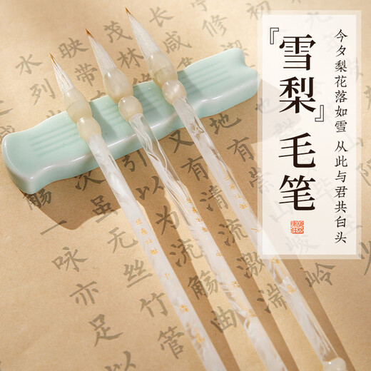 Meilin Penzhuang Xueli Chinese regular script brush and brush calligraphy special beginner medium regular script running script official script professional adult student practice calligraphy Chinese painting calligraphy soft pen medium