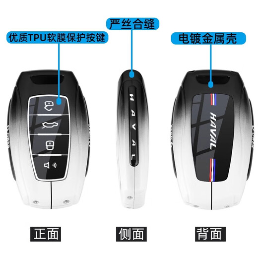 创勋（CHUANGXUN）适用长城哈弗大狗钥匙套哈佛汽车专用男钥匙包保护扣壳女 哈弗大狗【枪色】+哈弗皮带挂扣