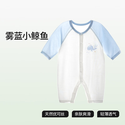 Betas baby clothes for summer thin breathable men and women's onesie nine-point sleeves newborn pajamas summer
