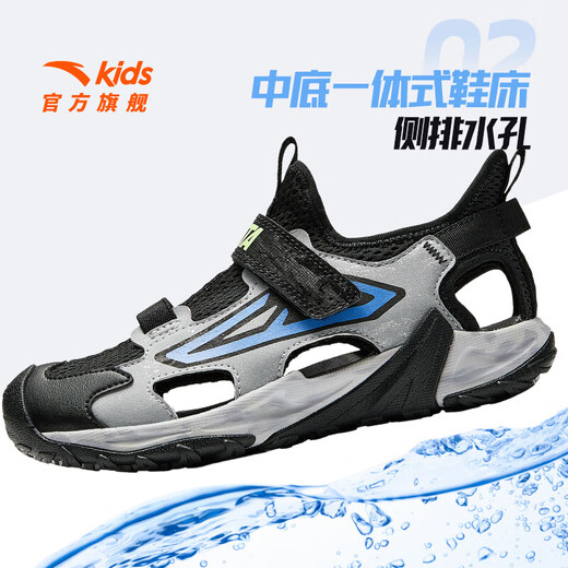 ANTA Children's Sandals Men's Big Children's Shoes 2025 Summer New Breathable Velcro Shark Toe Outdoor Beach Shoes Black/Silver-1 34