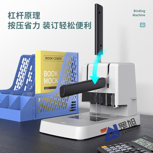 Deli 3888 binding machine financial accounting voucher file punching machine hot melt riveting pipe manual small 33669S 3878S binding machine/binding thickness 30mm