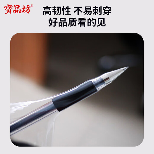 Baopinfang stretch film 50cm*260m film net weight 1.9kg*1 roll PE industrial packaging film cling film moving packaging film wide plastic protective film stretch film