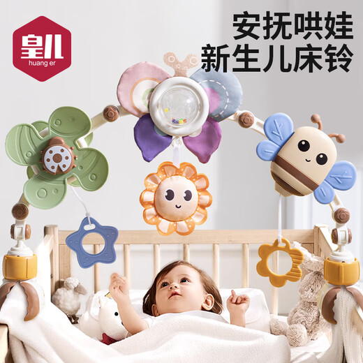Royal newborn baby music hanging bed bell baby educational soothing bedside rotating rattle pendant hanging early education toy