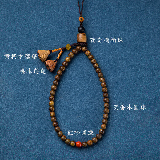 Beiyipin mobile phone lanyard wrist mobile phone lanyard Chinese style retro Kalimantan agarwood mobile phone lanyard beaded women's lanyard short wrist pendant pendant hanging rope