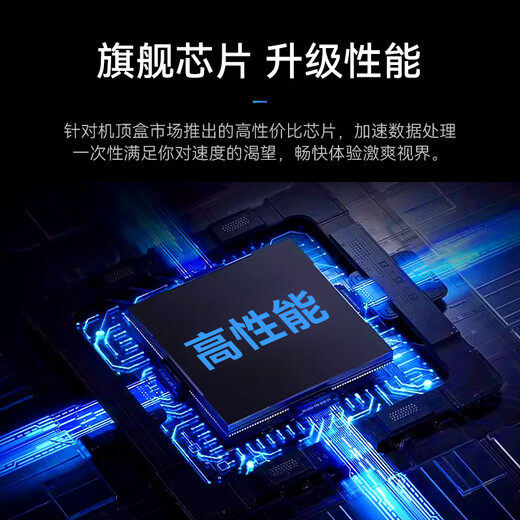 冉星辰电视盒子8k智能语音遥控网络机顶盒5G双频wifi无线直连电视机顶盒全网通【0月租0费用免费看电视】 8K双频【语音遥控】+【开机无广告】终身免费看电视