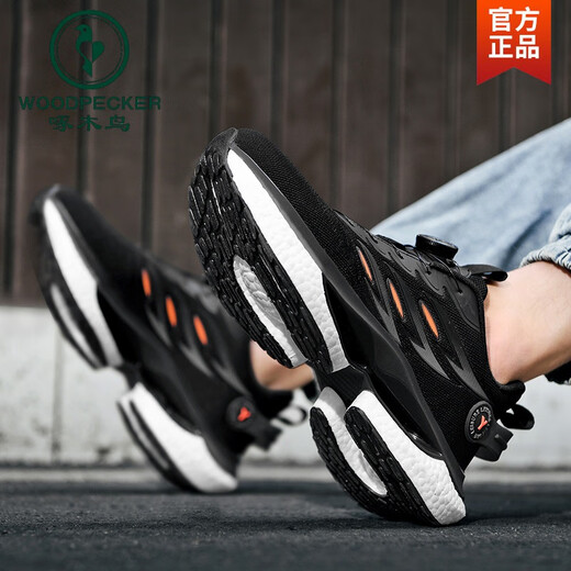 Holzspecker Laufschuhe Männer Ultra-Licht schockabsorbierende Jugend Junior High School-Schüler Erwachsener rotierender Knopf Schwarze Sportschuhe A9888 Hellblau [Upgrade] 37