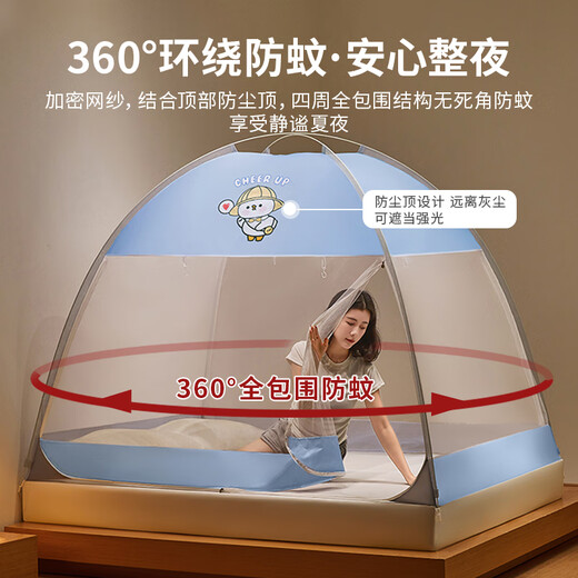 Somerelle A Ledger Yarn Momening Baby Baby Anti-Fall Strong Installation Mosquito Net Yurt Mosquito Net 1,8x2m lit