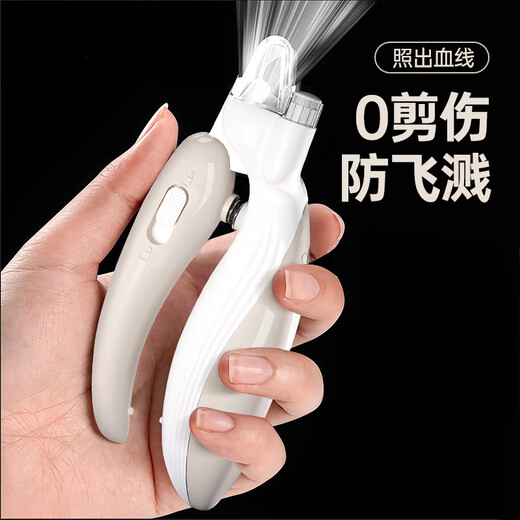 HELLOJOY cat nail clipper special LED light pet cat and dog nail clipper with light to see the blood line to prevent cuts, coffee color