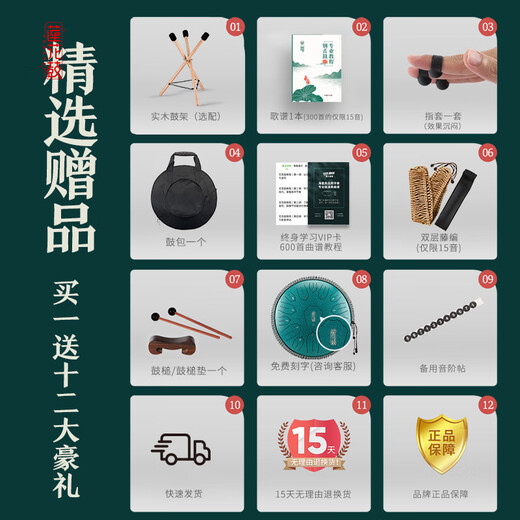 华蜀空灵鼓15音梵色音空鼓儿童初学者手碟鼓专业级打击乐器忘忧鼓正品 14寸15音升级碳钢C调-孔雀石 【空灵鼓店铺榜TOP】