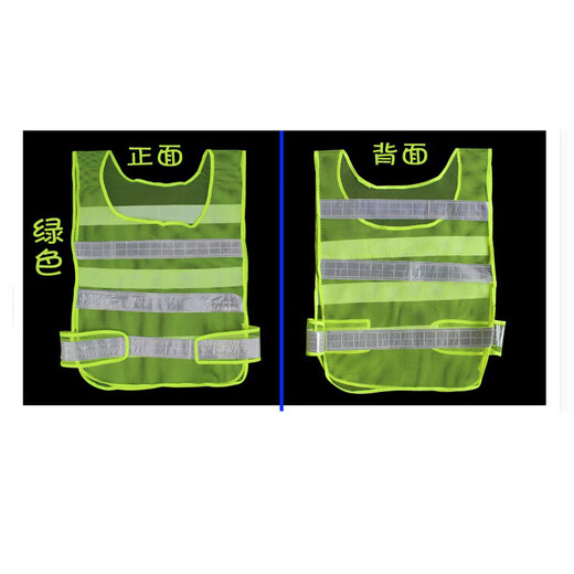 Jiahu Reflective Vest Construction Safety Vest Sanitation Worker Clothes Construction Meituan Fluorescent Cycling Jacket Printing Little Green Network