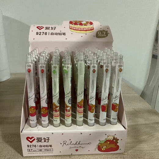 爱好（AIHAO）爱好文具按动款自动铅笔可伸缩按动自带橡皮自动铅 9276整合40支0.5