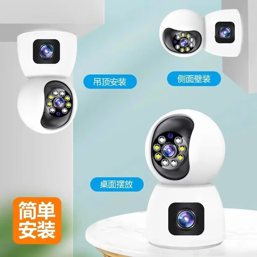 驱动者小米机适用智能摄像头家用摄像头语音手机远程监控器带夜视全景 【单镜头 高清红外版】 广角(监控距离3-8米)