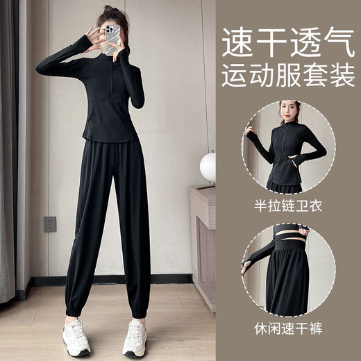 Laifee Feather Running Sports Suit Women's New Quick-Drying Clothing Outdoor Morning Running Suit Fashionable Fitness Pilates Yoga Suit Black + Black S (Please refer to bust and waist for size selection)