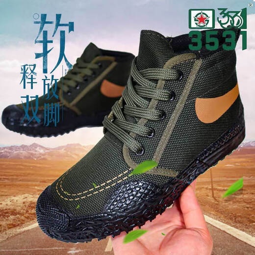 3531 zapatos de protección laboral, zapatos liberables transpirables, zapatos de trabajo, zapatos de trabajo para hombres, zapatos de sitio de construcción, montañismo anti-deslizamiento al aire libre alto resistente al desgaste 3531 Black High Top Single Shoes 35 35