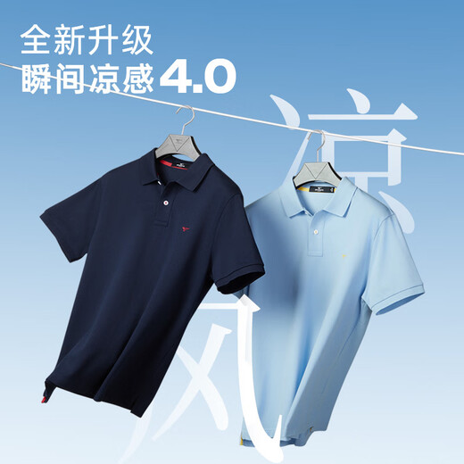 Sieben Wolf [gleiches Modell von Huang Zongze] [Cool und antibakteriell] Kurzärärmelte T-Shirt für Männer im Sommergeschäft Casual Lapel Solid Color Polo 701 (Khaki) -Cool und feste Farbe 6666 XL 175/92A