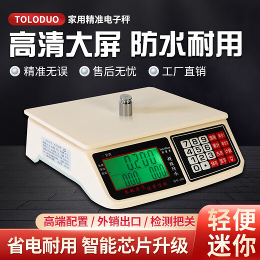METLER TOLEDO MINI ELEKTRONISCHE SCALE 30 kg Waterfeste Skala Gewerbliche Plattform -Skala Supermarkt für aquatische Produkte für die Einrichtung von Ständen 686 Die Genauigkeit der wasserdichten Lithiumbatterie kann gemessen werden/gemessen werden