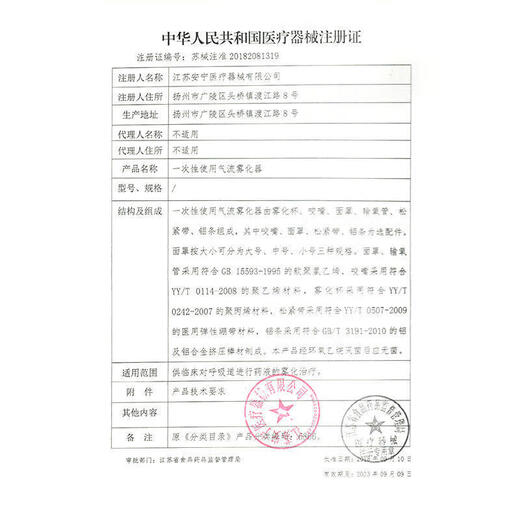 爱乐康（ALCARE）造口护肤粉12611造瘘口护理用品成人儿童造口袋附 思泰利护肤粉1支25g