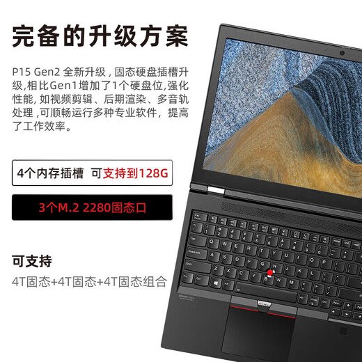 ThinkPadP15/16 High-End-Designer-Zeichnungsbuch Mobile Grafik Workstation 3D-Modellierung Video Bearbeitung Laptop P15 I9-11950H A3000_6G Standard Zeichnungsgrafikkarte Hochfarbener Farbspielbildschirm