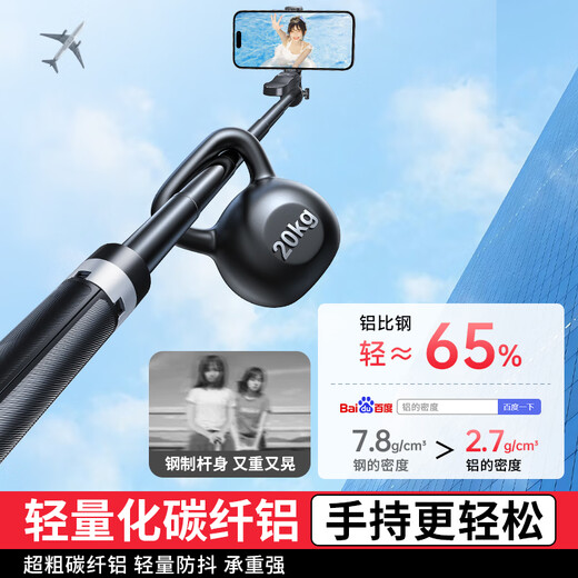 MINISO 25-year-old new selfie stick tripod travel live broadcast mobile phone holder selfie artifact 360 rotating fully automatic multi-functional floor-standing telescopic portable pan/tilt remote control