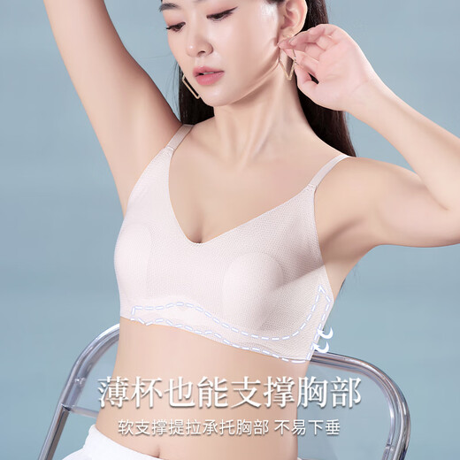 浪莎无痕内衣女裸感聚拢文胸收副乳上托薄款大胸显小胸罩 肤色 XL