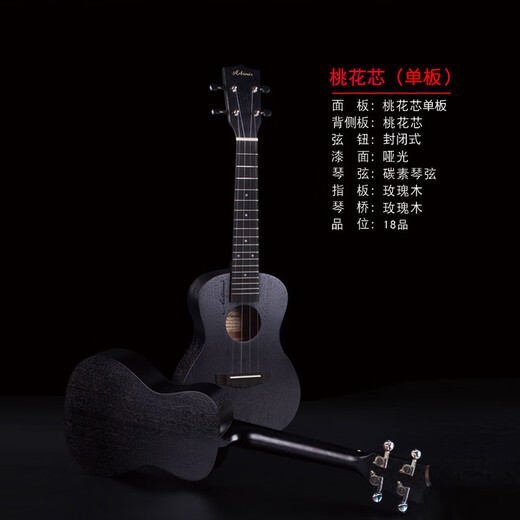 Artemis Artemis Artemis complet Vancouver ukulélé femme débutant étudiant adulte enfants 21 23 pouces de guitare pêche fleur core Vancouver (noir) - Fashion Type 26 pouces