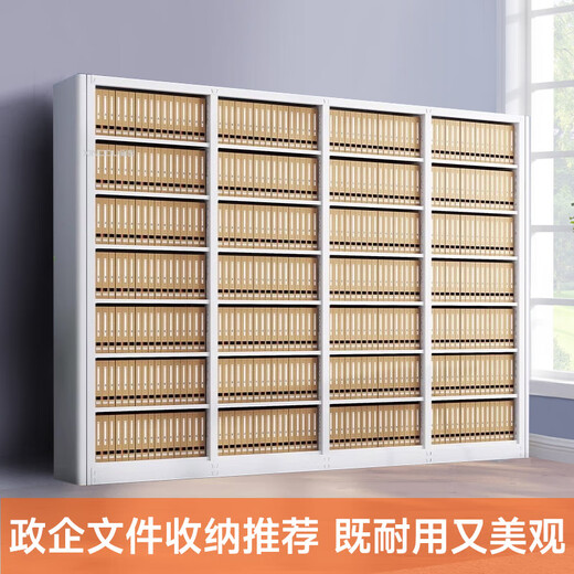 Tianzhang (Tango) 10 80 mm säurfrei 680g Kraftpapier Datei Box Datei-Boxinformationen Kassen- und Verwaltungsrechtsbilanz-Gutscheine-Speicher-Speicher-Schult-Schult-Archiv 4386