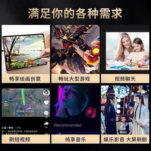 New product Snapdragon 888 tablet computer HD eye protection screen full network access smartphone online class learning games entertainment titanium gray purple--original leather case + luxury gift bag 16G+1TB free trial + 5G full network access