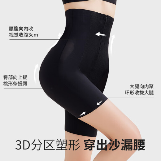 婷美高腰塑身提臀收腹裤女强力收小肚子产后塑形束腰翘臀收胯内裤肤L