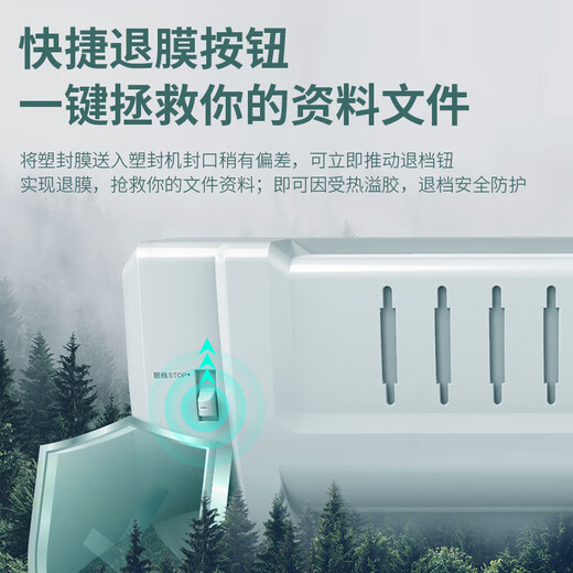 
DELI3894/3893 Photo Plastic Seal Machine Household Small A4 A3 Photo Office Thermoplastic Seal Film Machine Over-plastic Machine A4 Plastic Case/Adjustable Temperature/Hot and Hot Lamination/80-200