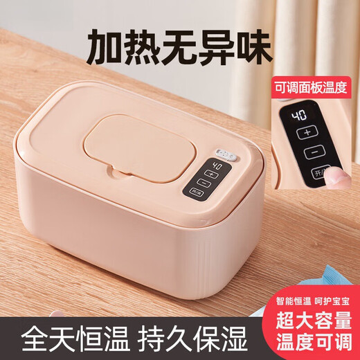 Xiaomi Guoba Baby Wet Wipes Heater Baby Moisturizing Constant Temperature Outdoor Portable Warming Wet Wipes Warm Insulation Wet Wipes Box Smart LCD Screen Mint Green Adjustable Temperature