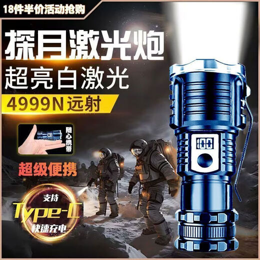 Xu Qixing [Super Bright 10 mètres] Lampe de poche allemande portable portable extérieur rechargeable Mountaine d'alpinisme Tendance Multi-fonctionnelle Zhongli Battery [56617M] Super Bright - 688 jours de modèle de chargement de temps de secours [Vingt-core Fait de surbrillance] 1 heure après