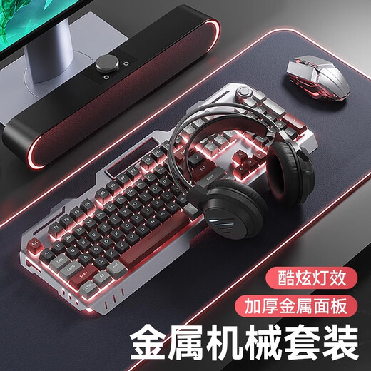 Dream Clan Boys 'Keyboard und Mauskopfhörer Drei-teilige Set Wired Internet Bar Desktop Computertastatur und Maus mechanisches E-Sport-Spiel Special Qinglong Green Single-Tastatur [Knob-Version] + E-Sport-Maus + Gaming-Kopfhörer + Audio Wired Connection 104