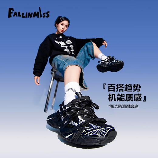 Zapatos de papá de gran altura no misteriosos para mujeres 2024 Autumn Nuevos zapatos de senderismo al aire libre zapatos deportivos transpirables 02HA677 Noche estrellada Silver 37 37