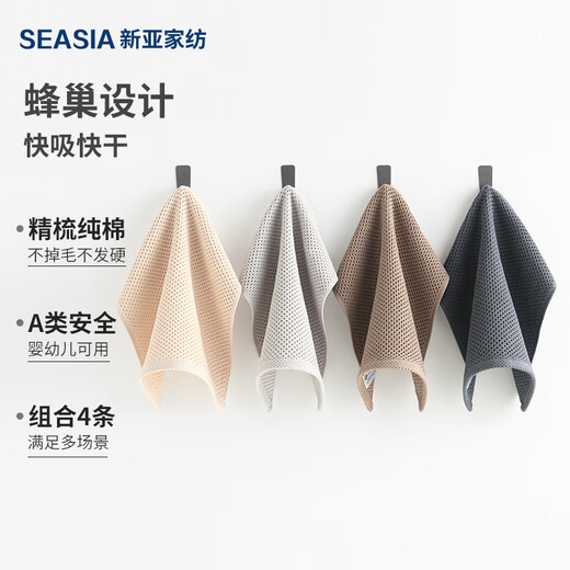 New Asia Pure Cotton Waffle Square Scarf 4 Honeycomb Breathable Quick Dry Face Cleaning Small Towel Wipe Hand towel Water-absorbing Large Stainless Steel Scarf