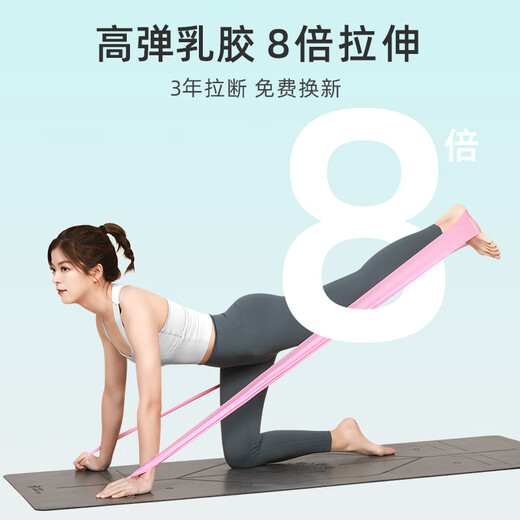 Lexi Fitness Elastic Band für Frauen Yoga Krafttraining Dehnung Schulterspannungsseil Rückenspannungsgürtel Hellblau 10 lbs