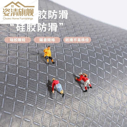 XMSJ进宅大吉入户地垫2025年新款红色喜庆门口地垫脚垫玄关进门地毯 硅胶底水晶绒yy1047 40*60cm【升级防滑底】