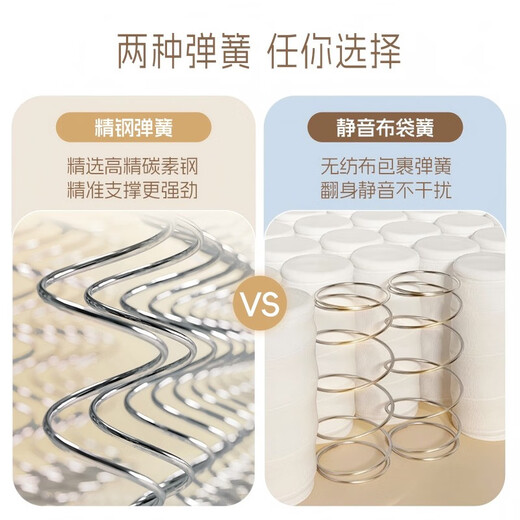 Musheng latex coconut palm independent spring Simmons mattress 1.5 meters x 1.9 meters 20cm thick