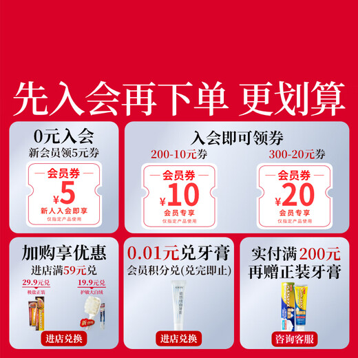 Huibaishi 6-12-year-old children's toothbrush, soft-bristled toothbrush for children, Japanese overseas imported toothbrush 4-piece set