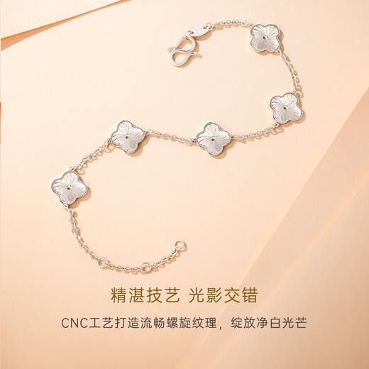CRD Ke Laidi Spot Sparkling pt950 Platinum Four-leaf Clover Bracelet Women's Lucky Five Flowers Anniversary Gift 9.35g