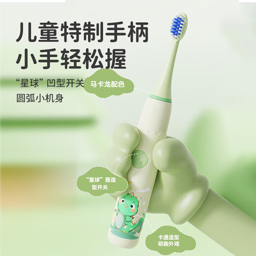 Xiaomi Wolf Sonic Children's Electric Toothbrush 3-6-12-15 Years Old Home Rechargeable Full Body Washable Fine Soft Bristle Brush Head Toothbrush Extra Long Life Deep Cleaning Gum Protection Anti-moth and Stain Removal Rechargeable 3 Brush Heads Mingdong Green 3-12 Years Old