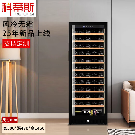 Curtis 25 new multi-functional constant temperature moisturizing red wine cabinet for home living room small air-cooled bar ice tea refrigerator compressor with lock red wine box ice storage cabinet optional height 1 air-cooled + single temperature full shelf version + 1.45 meters high