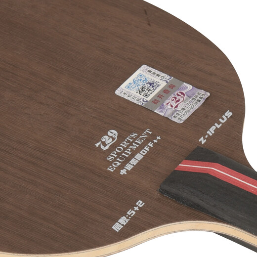 729 table tennis blade table tennis racket horizontal racket Z-1 PLUS carbon table tennis racket