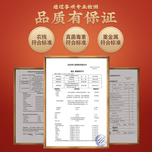 同仁堂北京同仁堂破壁灵芝孢子粉胶囊春节礼盒中老年增强免疫力礼盒装 同仁堂（TRT）灵芝孢子粉胶囊*1罐