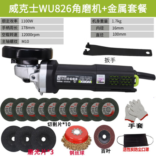 Wachs Wu826 Winkelmühle Hochleistungs Hochleistungs 1100 Watt Multifunktion kleiner Mühle Handmühle Handheld-Werkzeug Wachs Wu826 Winkelmühle Kohlenstoffbürste Set Set