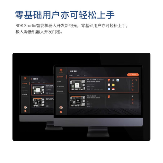 WHEELTEC [Multiple Depot Shipping] Sweet Potato Robot RDK X5 X3 Development Board Rising Sun X3 Pi Deepseek Open Source AI Learning ROS2 Smart Car Raspberry Pi 5 [Developer Family Bucket Package] RDK X5 RDK X5 4GB