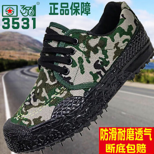 3531 CHAUSSIONS DE LA LIEU SPÉCIAL CHAUSSURES DE LA LIBÉRATION DES MENSONS MEN'S DOULEUR CABILES JAUNES CHOSE DE CONSTRUCTION DES FEMMES Étudiants résistants à l'usure Train Camouflage Low Top Camouflage Single Shoe Workers 3531 Marine Camouflage Sole en caoutchouc épais 39