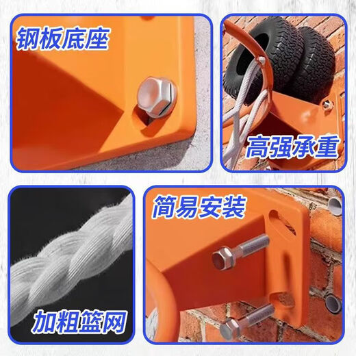 Standard basketball basket wall hanging basketball rack adult children and adolescent outdoor home basketball box buckle dunk training adults widen 45 [classic orange] [round steel] whole set