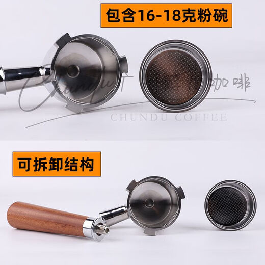 9255/9355/9155/9555/9665/9865/9885 Coffee machine handle 51 powder press base Delong 9 series double mouth walnut four-piece set