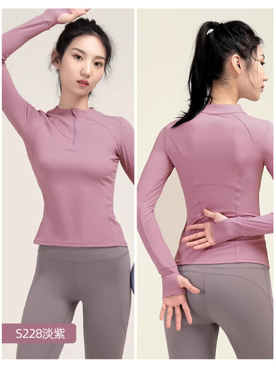 Shuangxiu Clearance Beautiful Yoga Wear for Women 2025 New Slim Long Sleeve Fitness and Running Professional Pilates Top S228 Lilac L (110-120)