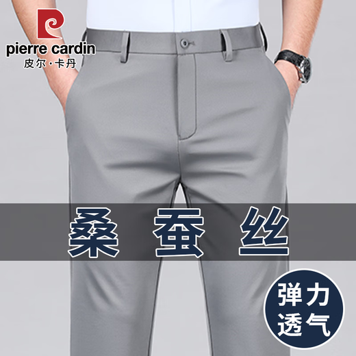 Pier Cardin High-End Mulberry Seidenrautzwand Ice Seide Casual Hosen für Männer im Sommer Ultra-dünn geschäftliche Männerhosen Loose Elastic Dad Anzughose Marine Blau [High-End-Maulbeer-Seide] 34 [150-160jin [Jin gleich 0,5 kg]]]